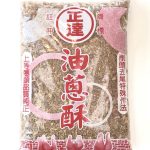 (大包)油蔥酥 3kg