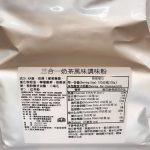 歐鄉三合一原味奶茶粉 1kg