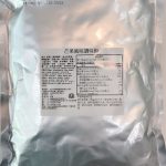 歐鄉芒果牛奶粉 1kg