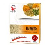 飛馬椒鹽粉