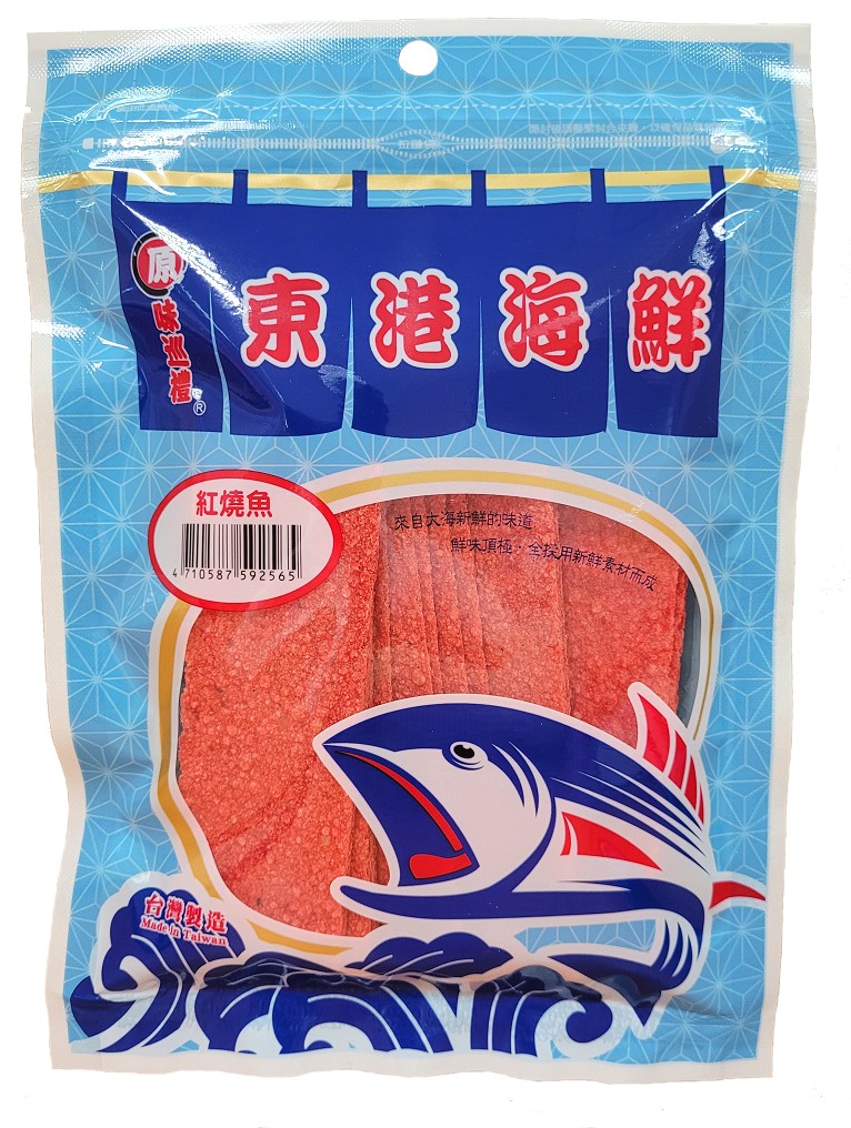 東港海鮮-紅燒魚